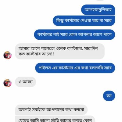WhatsApp-Image-2025-02-26-at-14.11.32_9417568b